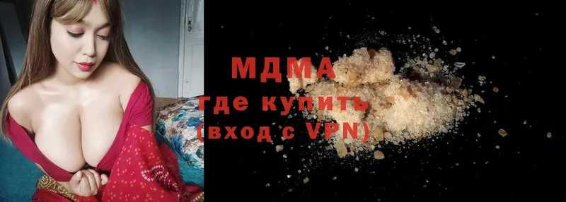 МЕГА сайт  Дубна  MDMA VHQ 